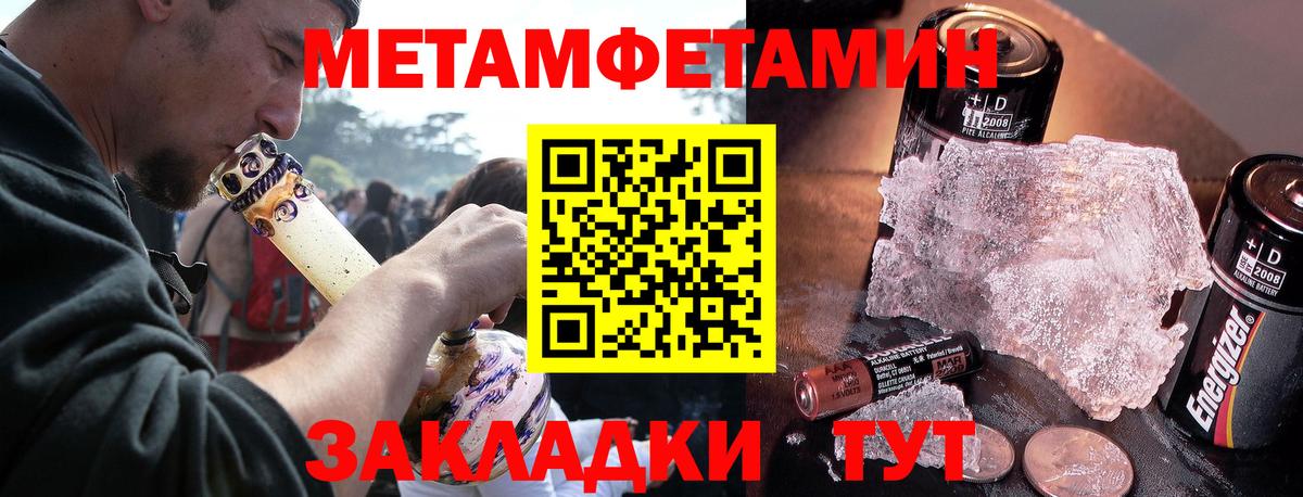 АМФЕТАМИН Premium  Вход с VPN  Знаменск 