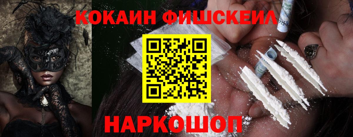 Cocaine 98% Знаменск