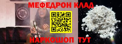 марки nbome Кунгур