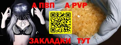 соль ск Кулебаки