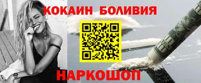 марки nbome Кунгур