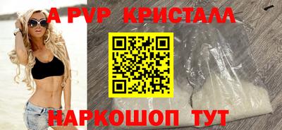 соль ск Кулебаки
