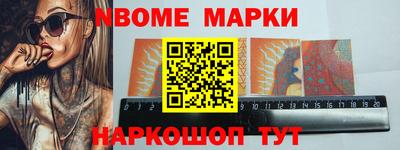 бутик Кумертау