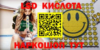 бутик Кумертау
