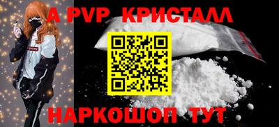 соль ск Кулебаки