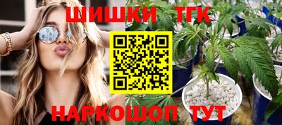 бутик Кумертау