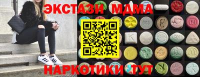 бутик Кумертау