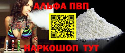марки nbome Кунгур