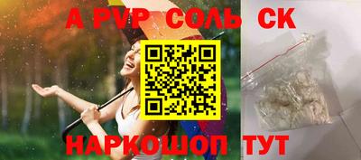 марки nbome Кунгур