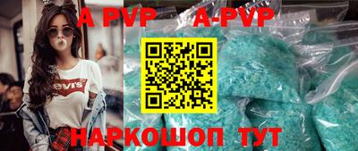 бутик Кумертау