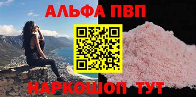 соль ск Кулебаки