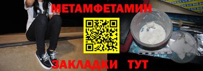 марки nbome Кунгур