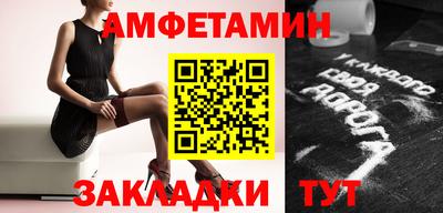 марки nbome Кунгур