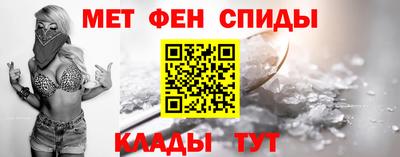 марки nbome Кунгур