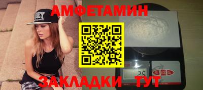 бутик Кумертау