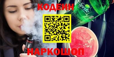 марки nbome Кунгур