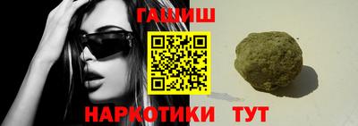 марки nbome Кунгур