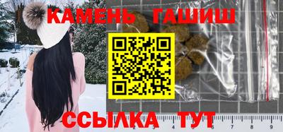 марки nbome Кунгур