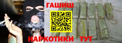 марки nbome Кунгур