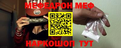 марки nbome Кунгур