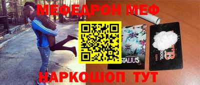 бутик Кумертау