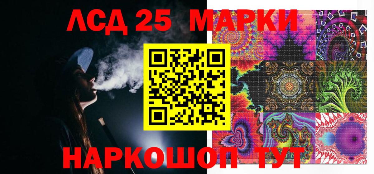 Марки NBOMe 1,8мг Знаменск