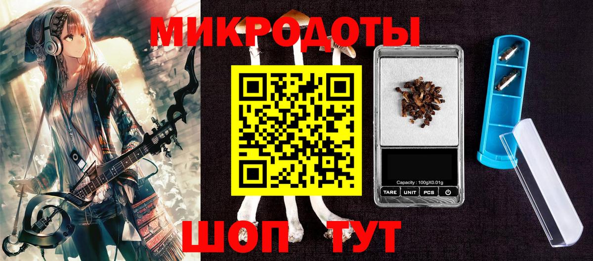 Псилоцибиновые грибы мухоморы  Вход с VPN  Знаменск  Галлюциногенные грибы Magic Shrooms 